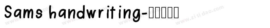 Sams handwriting字体转换